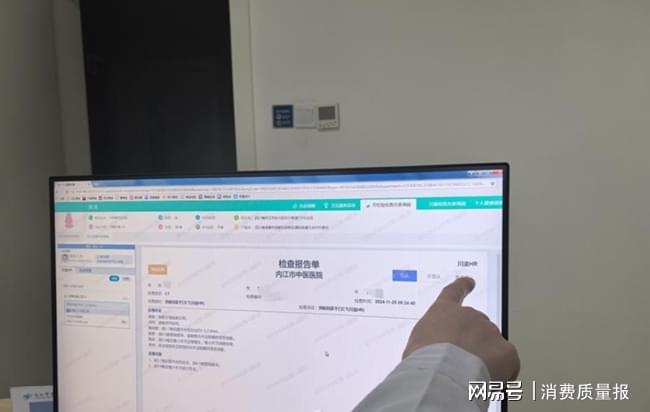 內(nèi)江市第一人民醫(yī)院創(chuàng)新提升醫(yī)療服務 努力讓患者就醫(yī)省時省錢又省心(圖2)