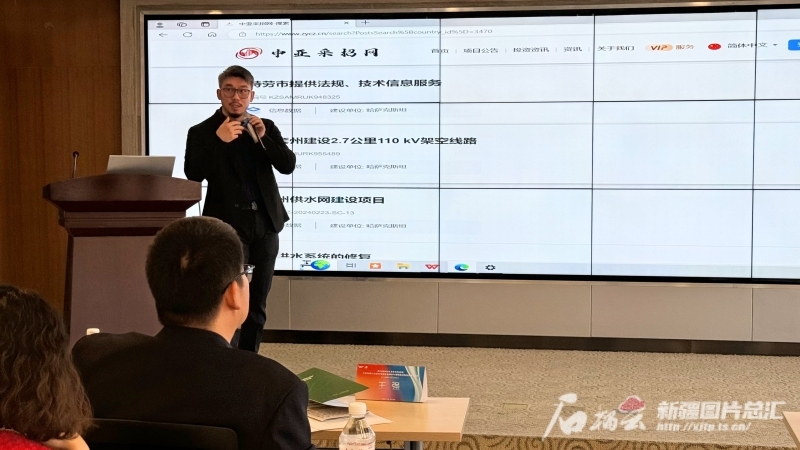 完整準(zhǔn)確全面貫徹新時(shí)代黨的治疆方略丨機(jī)遇新疆(圖1)